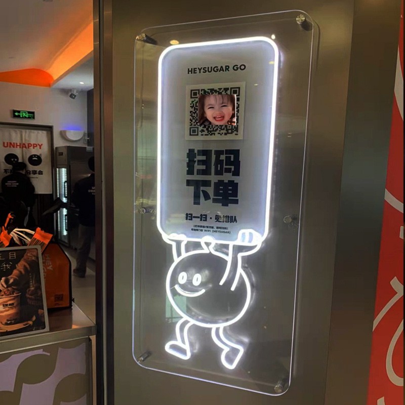扫码下单点餐牌吊灯酒吧清吧商场店铺灯简约餐厅灯发光牌图1