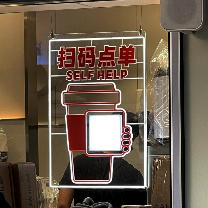 扫码下单点餐牌吊灯酒吧清吧商场店铺灯简约餐厅灯发光牌图2