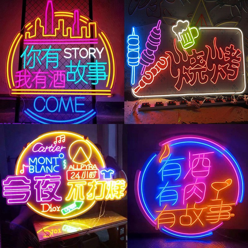 led霓虹灯发光字制 广告招牌柔性灯带网红字母logo酒吧 ins装饰图3