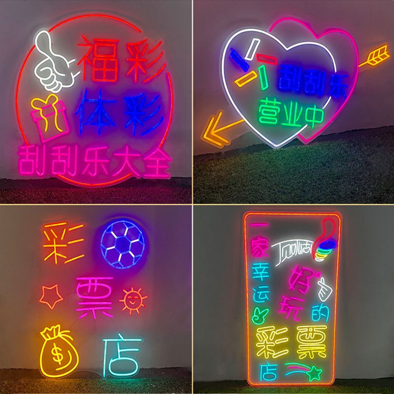 彩票霓虹灯发光字造型体彩福利刮刮乐双色球led网红招牌门头图3