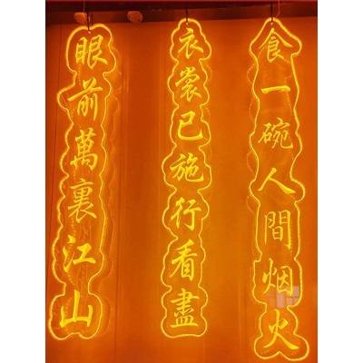 网红霓虹灯古诗词灯串户外防水景区街道led发光字条幅氛围灯