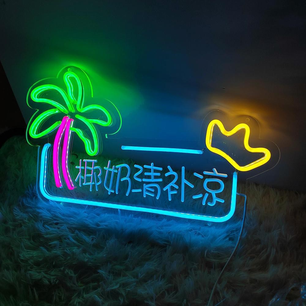 制LED霓虹灯牌摆摊夜市灯烧烤灯氛围灯装饰灯小吃车广告发光USB