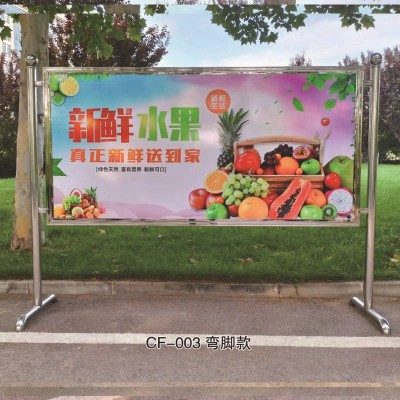 户外不锈钢广告牌公示栏企业公告栏烤漆挂墙宣传栏镀锌展示架带轮