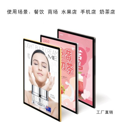 店海报框铝合金电梯广告框框架a4画框相框挂墙磁力展示框磁吸餐饮