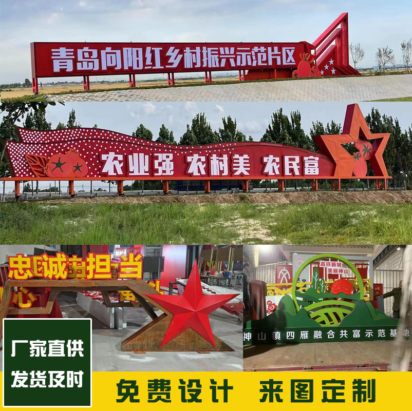 户外跑步米数起点终点提示牌健康步道运动人物造型牌广场小品雕塑