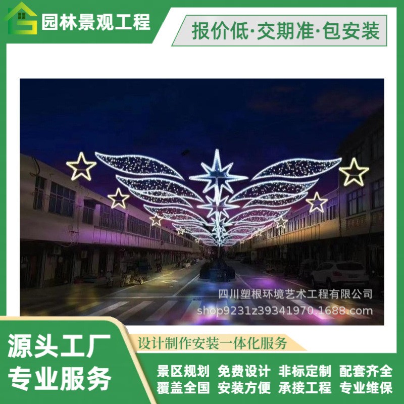 大型灯光节造型灯户外广场亮化网红翅膀灯发光天使之翼夜游灯光秀图2