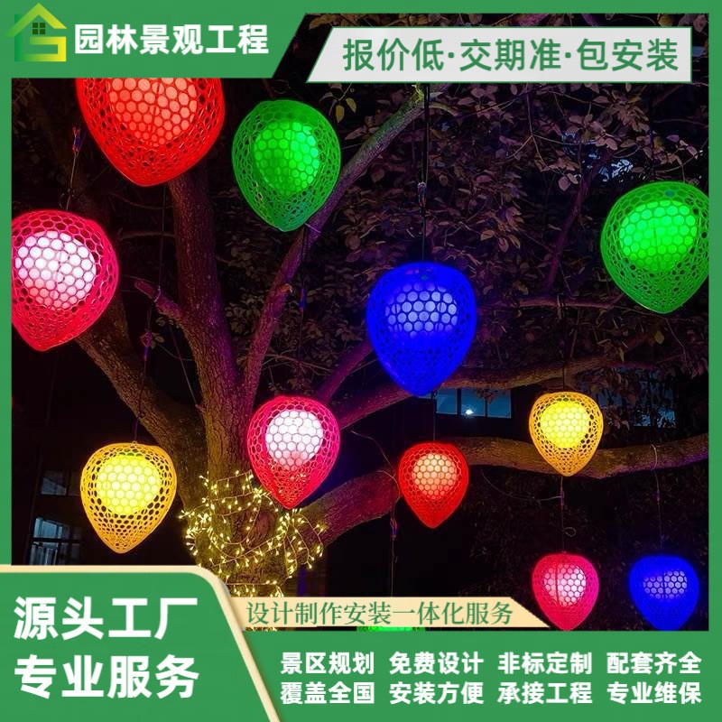 户外防水led满天星树木亮化桃心灯挂树灯春节过年彩灯闪灯装饰灯图3
