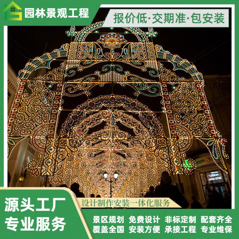 大型灯光节造型装饰梦幻灯光秀市政亮化商场户外圣诞灯光熊造型图3