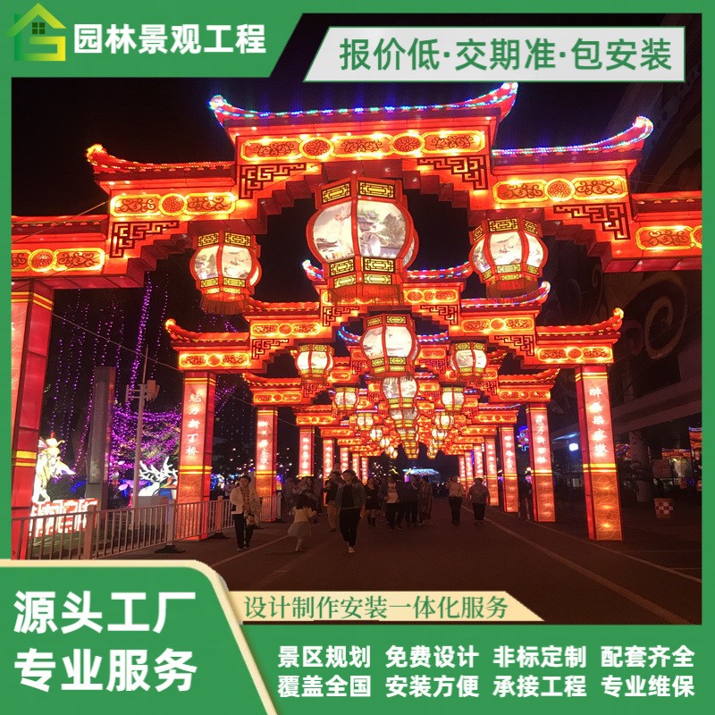大型花灯造型商业街亮化装饰中秋节中庭吊饰春节元宵节彩灯鲤鱼灯图3