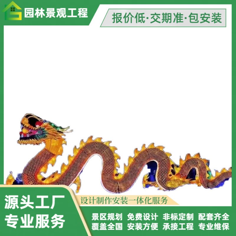 亮化花篮熊猫独角兽公园风景区文旅草坪广场转盘院四川新年元宵节图2