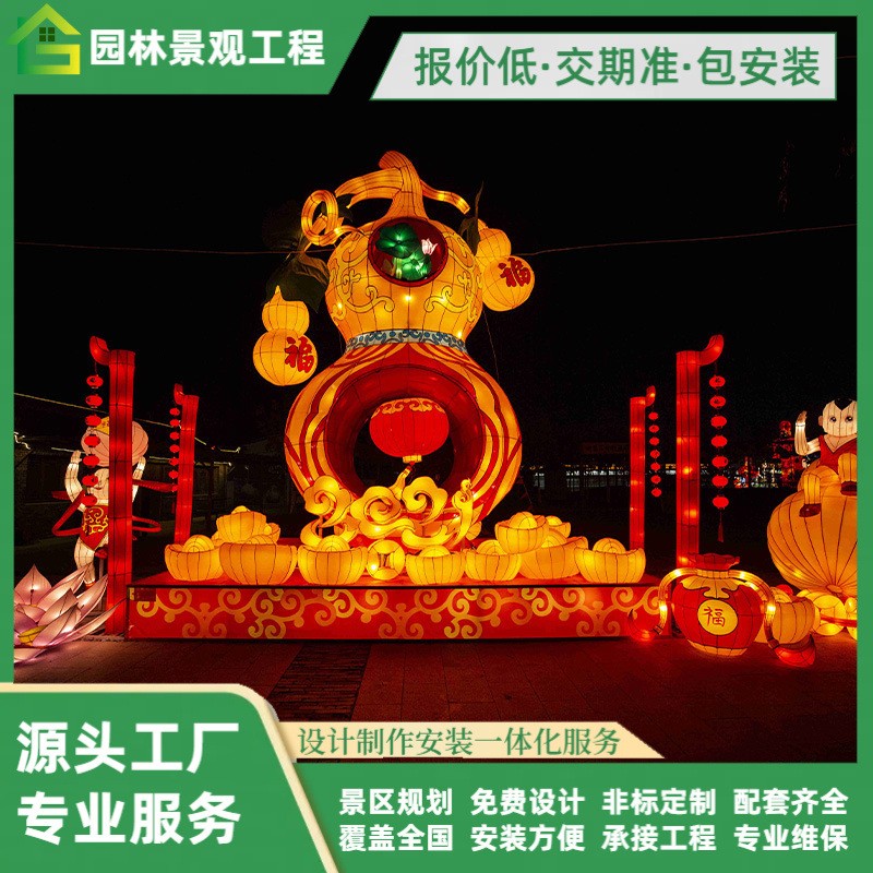 新年亮化福禄熊猫拱门仿真花灯草地插灯公园风景区文旅草坪灯庭院图2