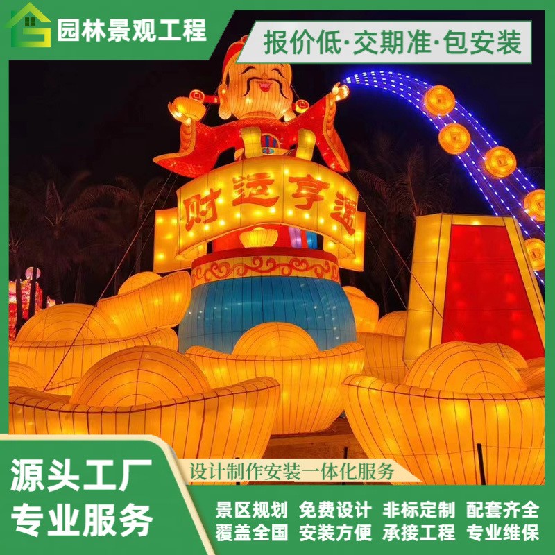 新年亮化福禄熊猫拱门仿真花灯草地插灯公园风景区文旅草坪灯庭院图3