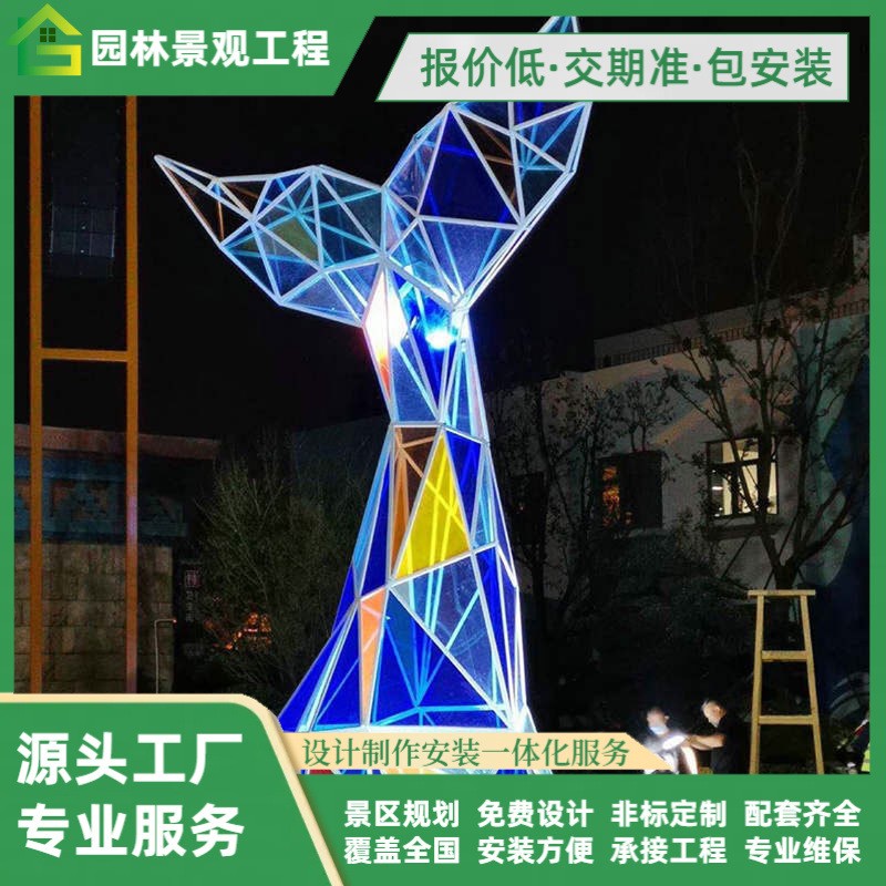 城市亮化网红打卡万花镜七彩镭射棱镜灯光广场景点海豚鱼尾景观灯图3