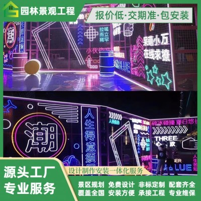 灯饰画夜市美食街亮化霓虹灯门头设计网红墙户外灯光节灯光秀造型