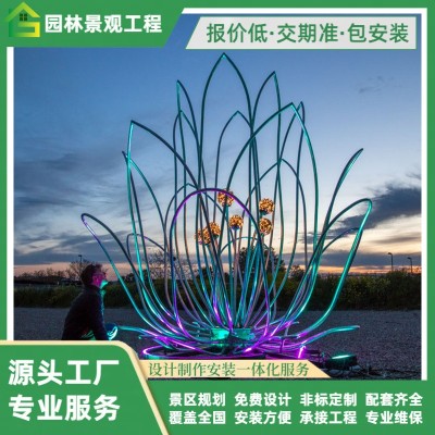 户外工厂异型公园 广场草坪亮化大型造型灯路灯led景观灯摆件