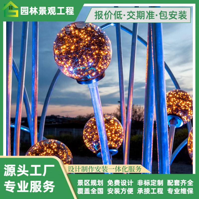 户外工厂异型公园 广场草坪亮化大型造型灯路灯led景观灯摆件图3