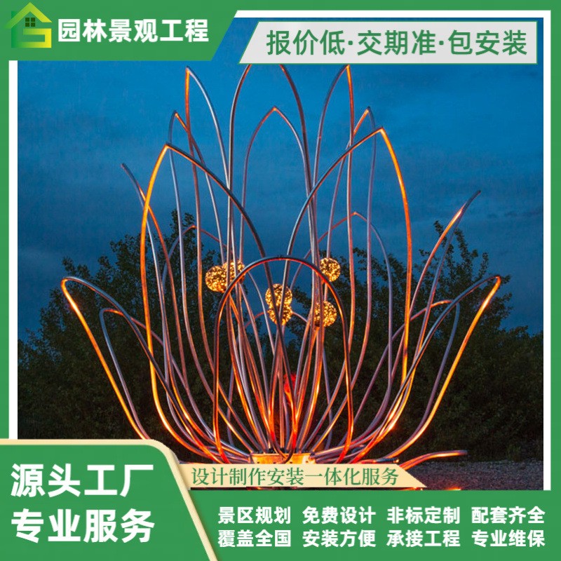 户外工厂异型公园 广场草坪亮化大型造型灯路灯led景观灯摆件图2