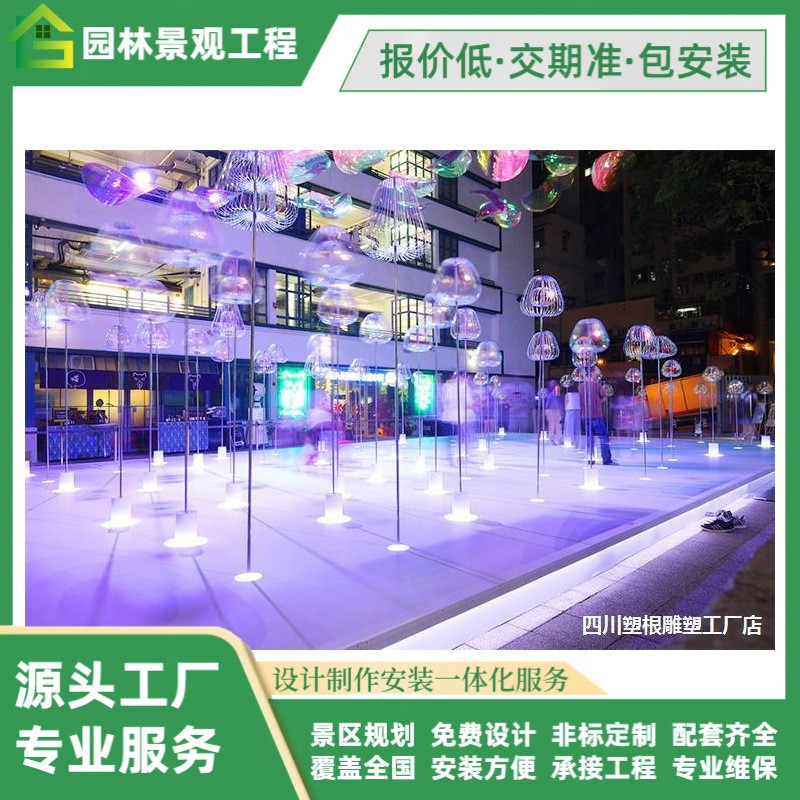 风景区灯光球互动装置灯夜景亮化美陈装饰布置商场户外活动道具DP图3