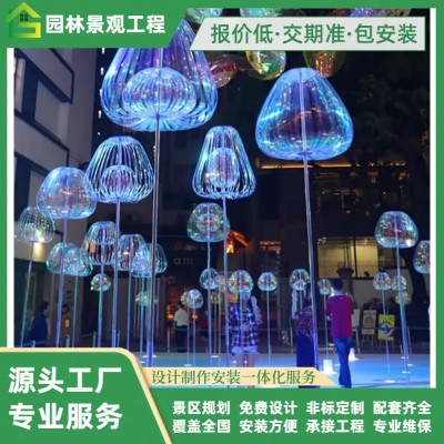 风景区灯光球互动装置灯夜景亮化美陈装饰布置商场户外活动道具DP