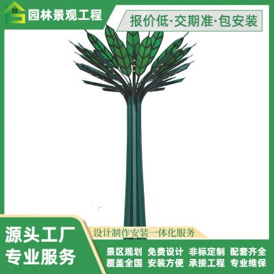 LED树叶造型 景观灯特色装饰灯不锈钢文旅亮化树叶造型景观灯