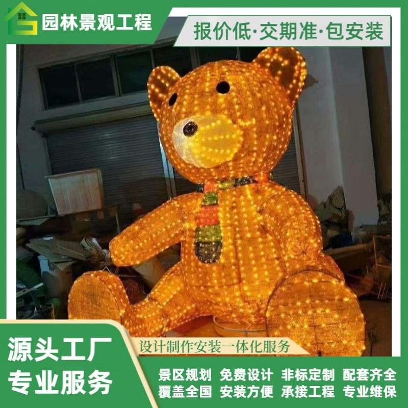 广场美陈霓虹灯大型灯会夜游灯光秀造型灯灯具画户外亮化商场美陈