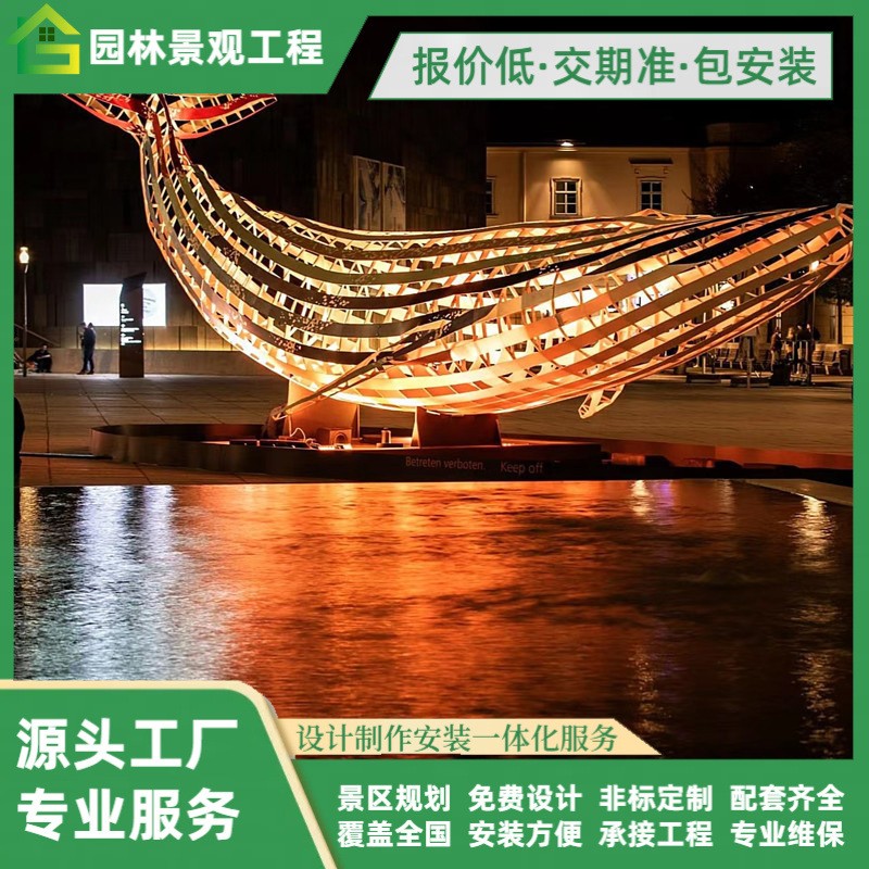 景区鲸鱼铁艺街区亮化景观装饰无动力静态发光摆件商场广场雕塑图3