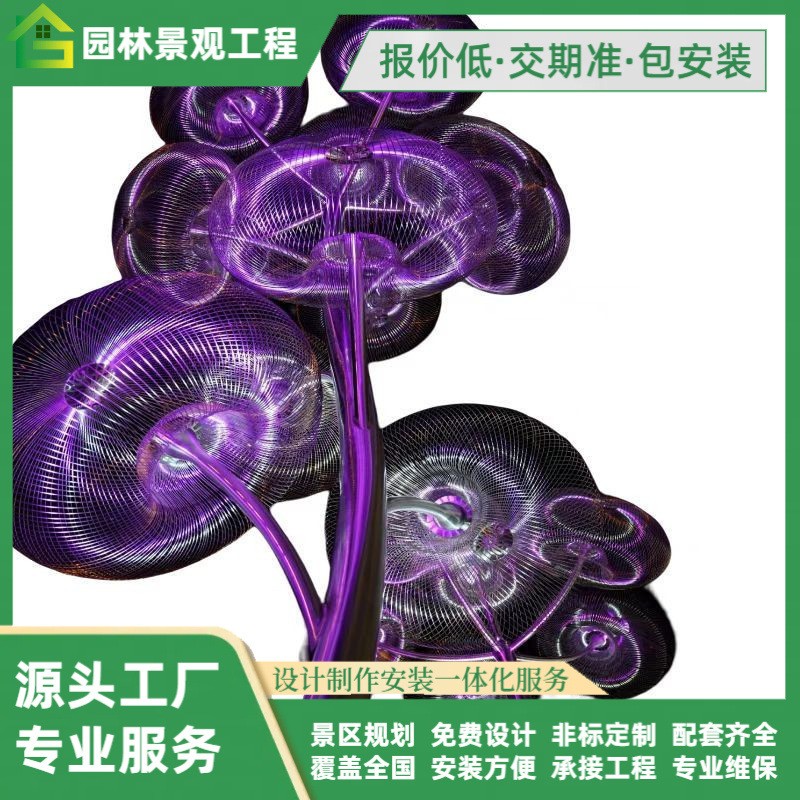 景区鲸鱼铁艺街区亮化景观装饰无动力静态发光摆件商场广场雕塑图2