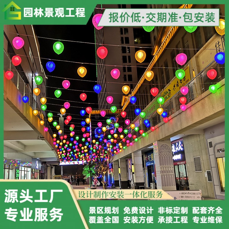 西安桃子灯彩灯装饰灯装扮树木工程亮化商场街道布置挂件户外防水图2