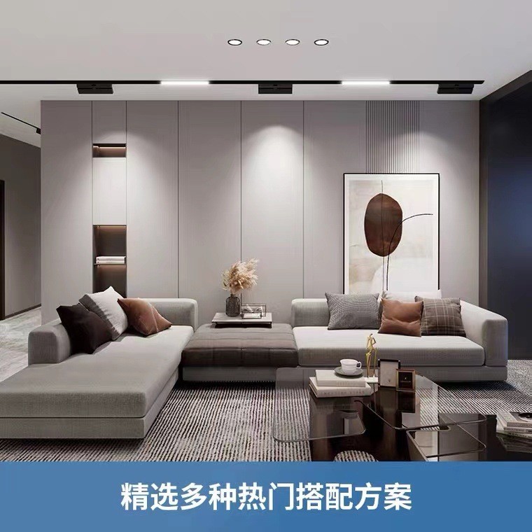 公牛磁吸灯嵌入式明暗装无边框射灯家用无主灯照明磁吸轨道灯正品图3