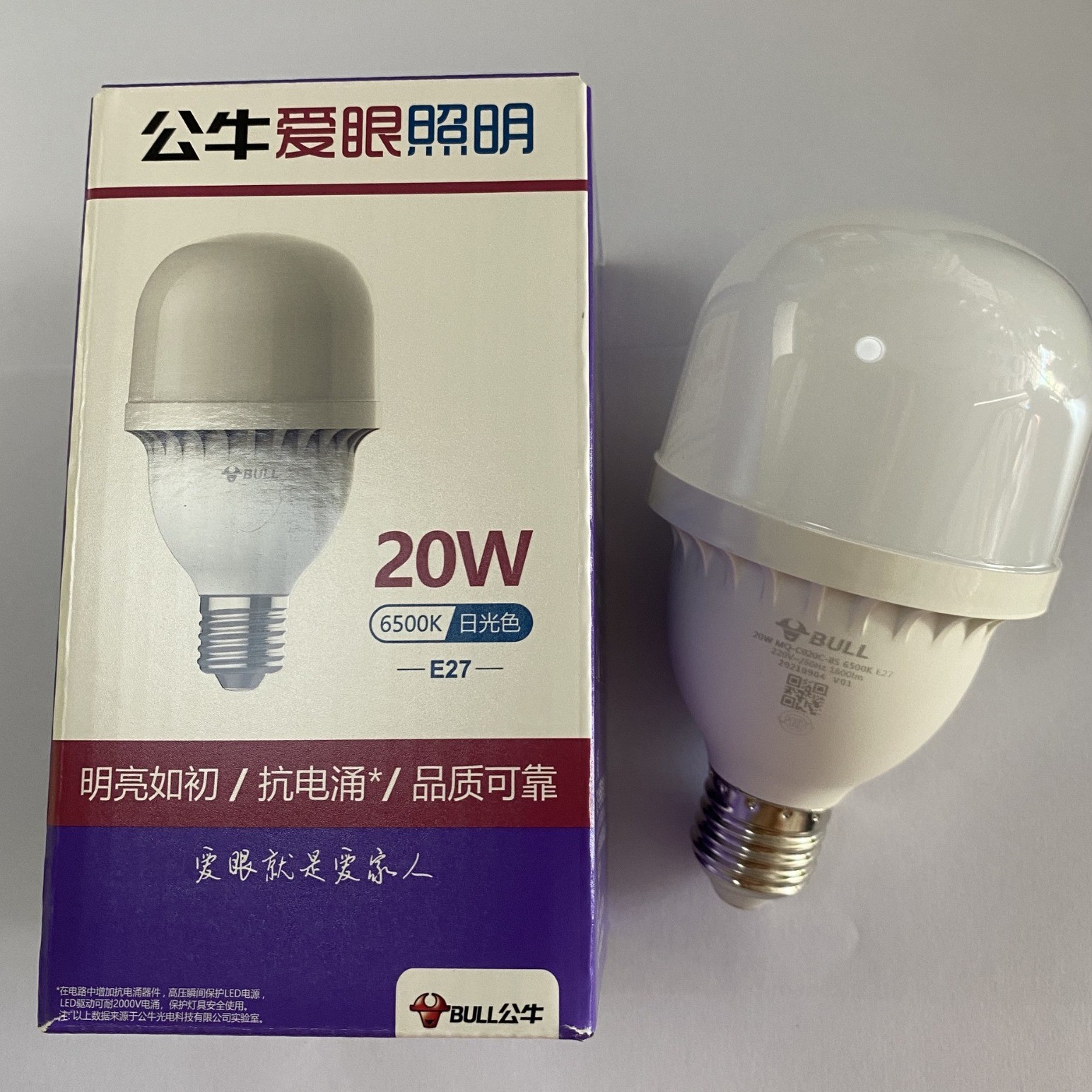 公牛LED柱形灯 e27螺口家用 商用 节能大功率高亮照明球泡灯 正品图3