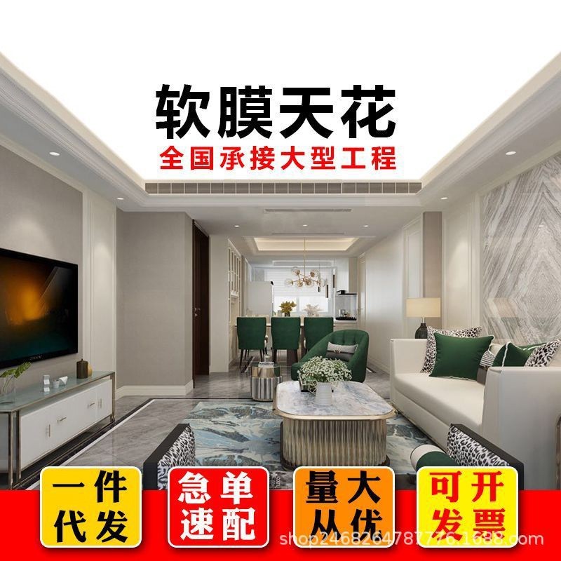 工厂直加工UV软膜天花吊顶透光膜发光灯膜全国承接工程软膜灯箱图1