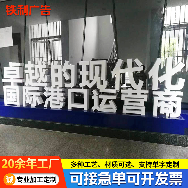 户外园林景观字公园广场商场大型落地不锈钢双面3D立体烤漆金属字图1