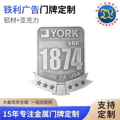 厂家批发亚克力金属标牌可制做铜牌公寓家用门牌号住宅牌匾标识