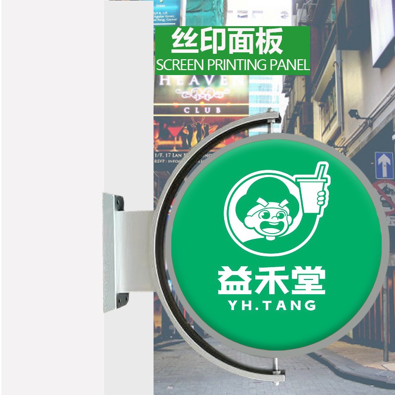 双面圆形360度旋转吸塑灯箱制做户外防水悬挂墙式全自动led广告牌图2