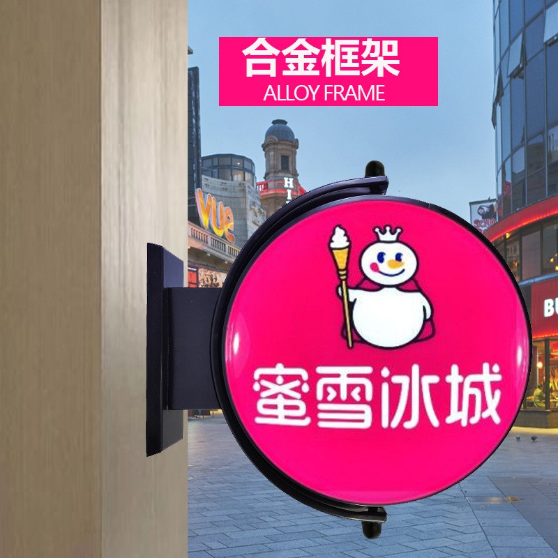 双面圆形360度旋转吸塑灯箱制做户外防水悬挂墙式全自动led广告牌图3