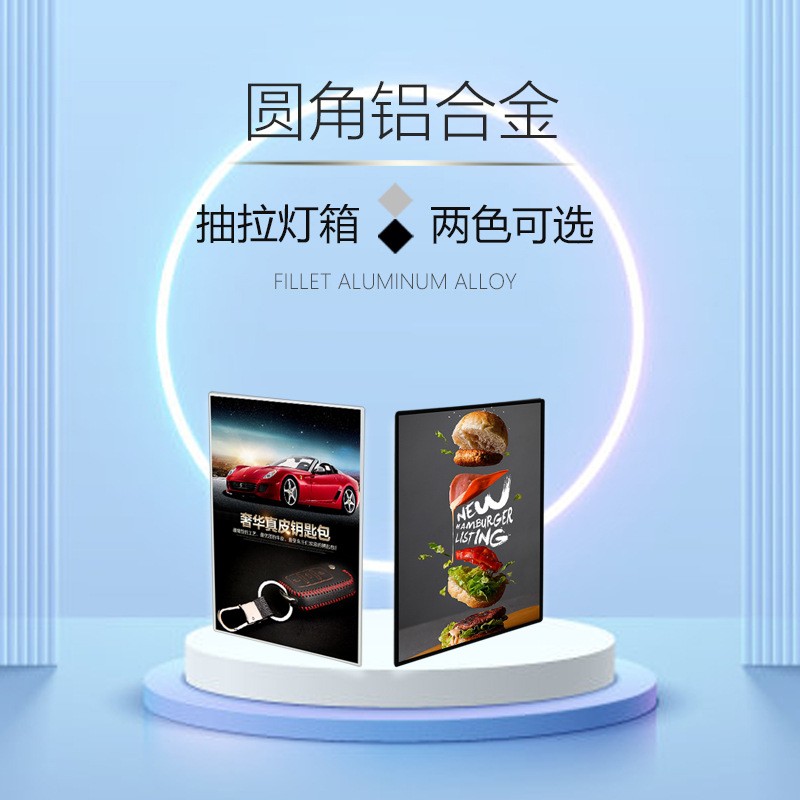 发光菜单展示牌奶茶店灯箱点餐牌价目表定制桌面台卡吧台广告LED图1