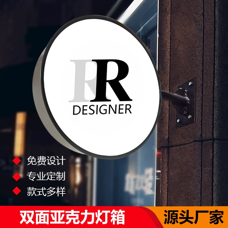 吸塑发光灯箱挂墙双面圆形方形户外LED防水摆摊便利店广告牌批发图3