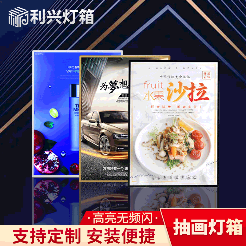 LED灯箱定制钢化玻璃吧台价目表圆角超薄广告牌发光亚克力展示牌图3