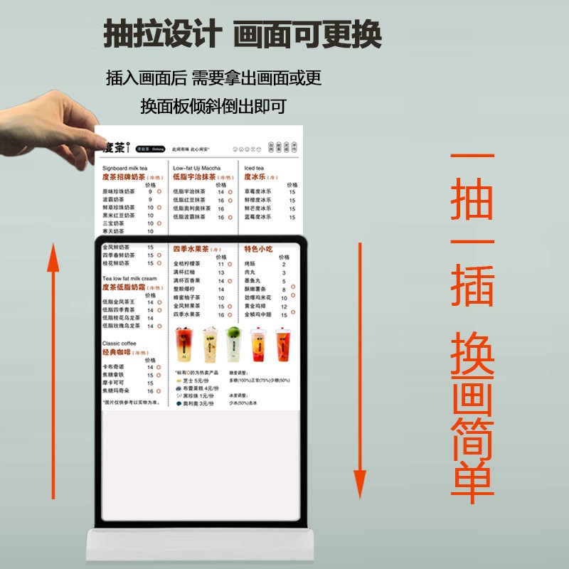 奶茶店吧台A4双面价目表超薄抽画灯箱充电触控发光菜单广告展示牌图2