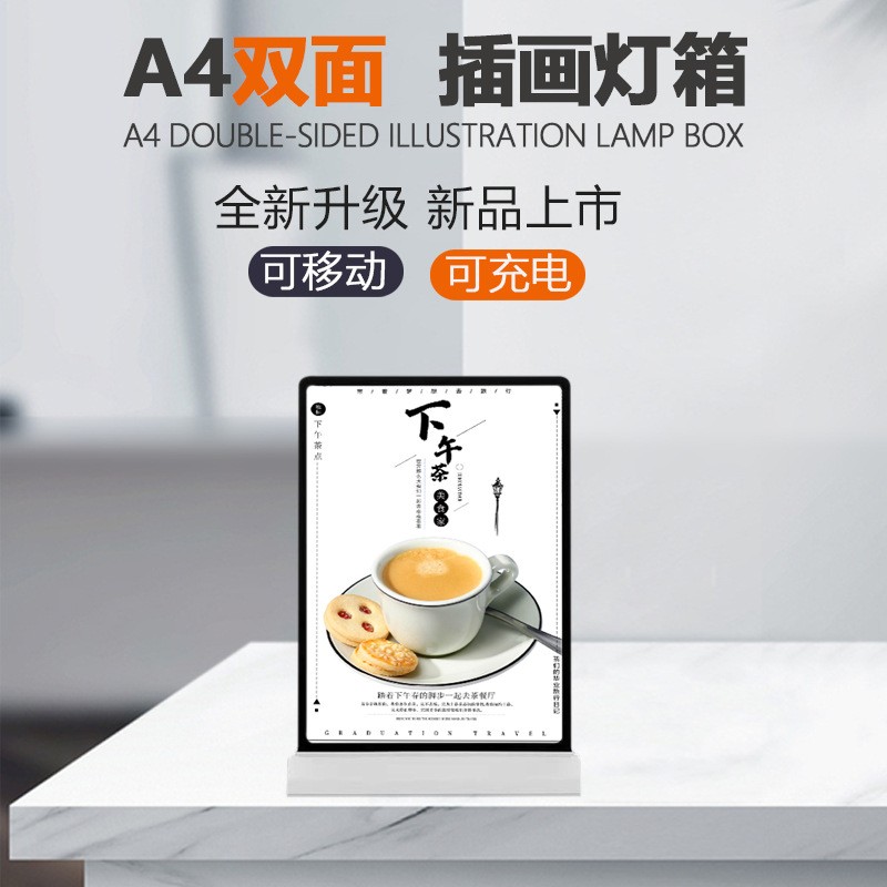 奶茶店吧台A4双面价目表超薄抽画灯箱充电触控发光菜单广告展示牌图3