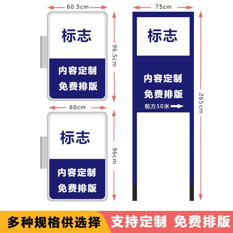 双面吸塑灯箱批发校园保安社区门卫室户外防水路边铝合金指引立牌图1