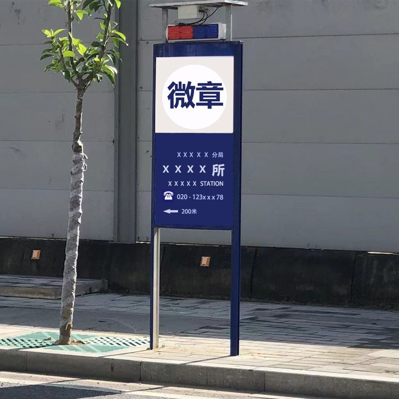 双面吸塑灯箱批发校园保安社区门卫室户外防水路边铝合金指引立牌图2