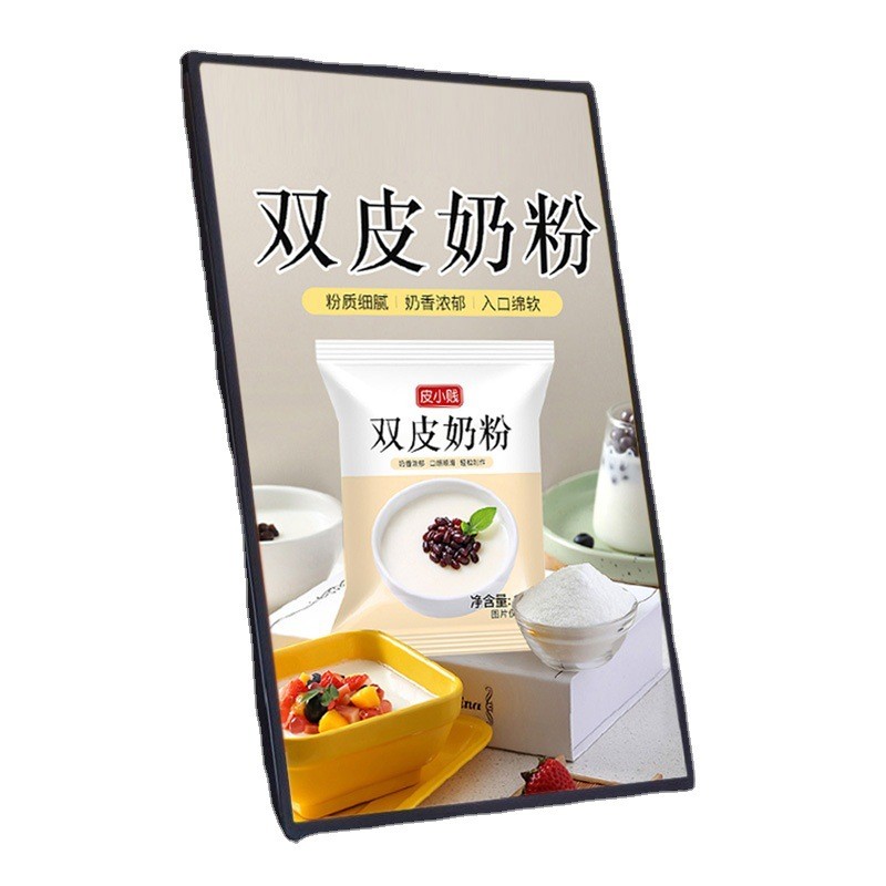 定制发光菜单展示牌奶茶店灯箱点餐牌价目表定制桌面台卡吧台广告图1