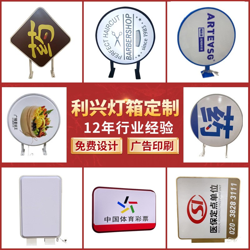 亚克力吸塑灯箱便利店商场户外门招牌广告牌双面发光led灯箱批发图3