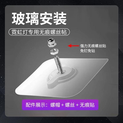 霓虹灯发光字广告牌安装配件玻璃吊装户外墙面悬挂网格招牌灯批发