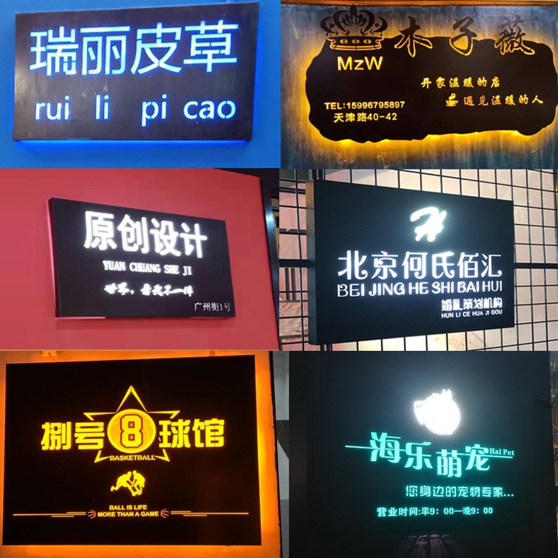 镂空灯箱发光字LED亚克力悬挂招牌金属烤漆复古门头广告牌户外图2