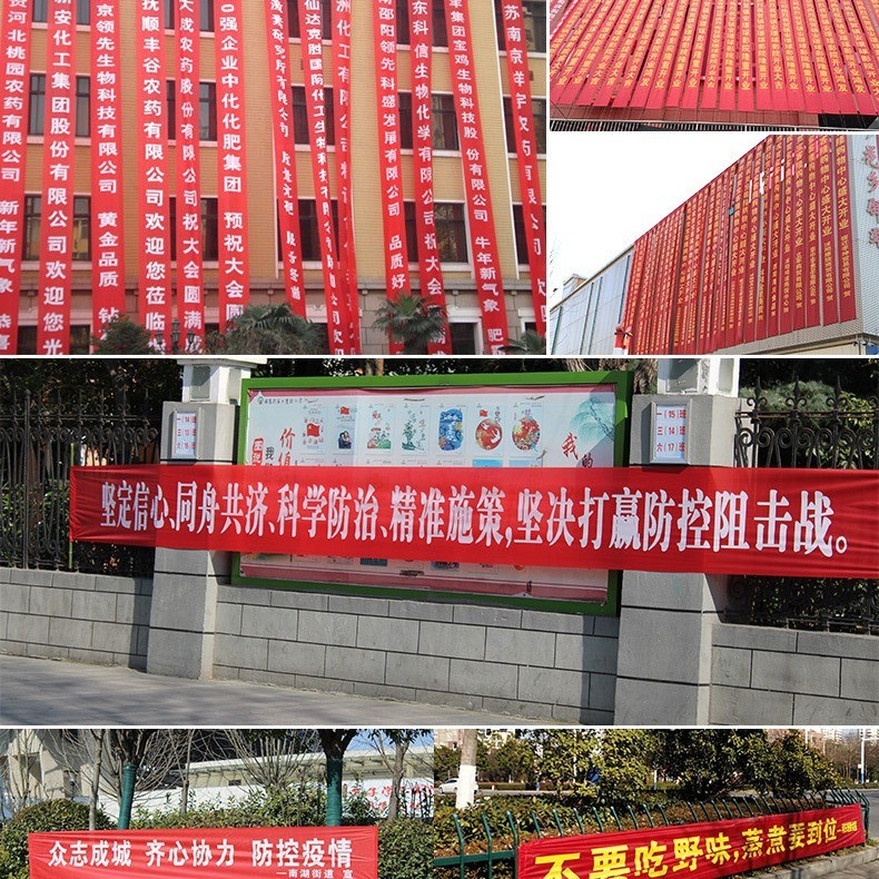 条幅横幅制作广告印字拉条开业红色布标宣传标语竖幅结婚图2