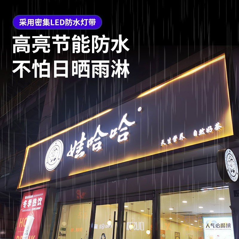 定制LED发光字灯箱户外门头招牌亚克力迷你不锈钢背光字LED广告牌