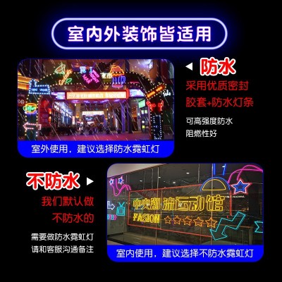 霓虹灯网红墙发光字广告牌婚庆ktv创意举牌火锅店电玩城招牌led灯