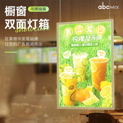 批发橱窗双面超薄抽画展示灯箱饮品奶茶店招牌海报发光广告牌